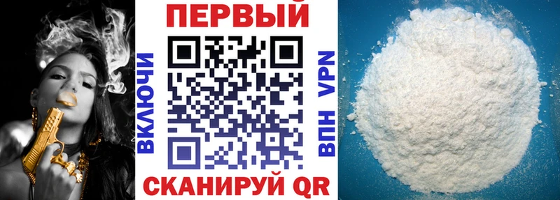 АМФЕТАМИН 97%  Альметьевск 