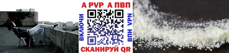 Alpha-PVP мука мега онион Альметьевск