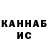 Canna-Cookies конопля Kids Zaza