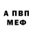 Amphetamine 97% Blinov Dima
