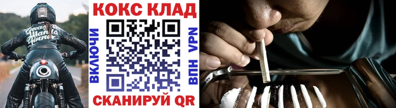 где найти наркотики  Альметьевск  Cocaine Эквадор 