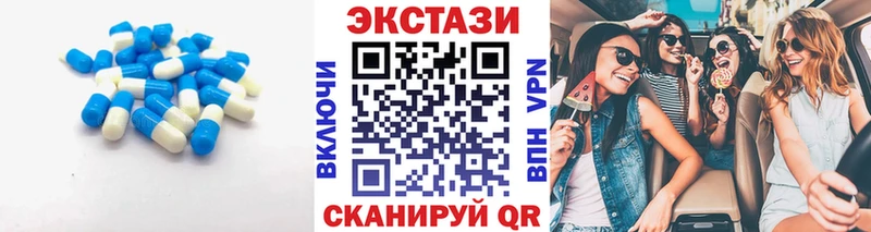 купить   Альметьевск  ЭКСТАЗИ ешки 