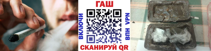 купить закладку Альметьевск ГАШ VHQ
