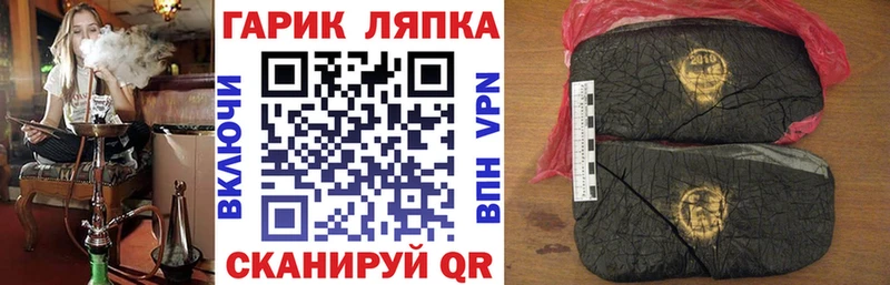 Гашиш 40% ТГК Альметьевск