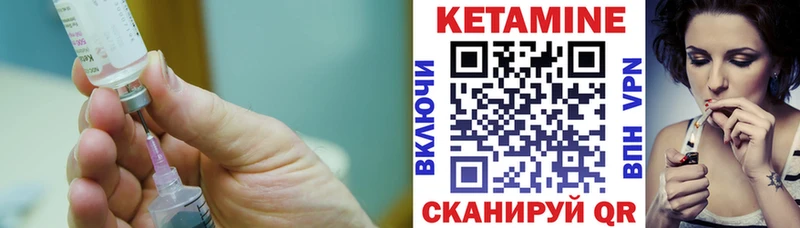 Кетамин ketamine  купить наркотики цена  Альметьевск 