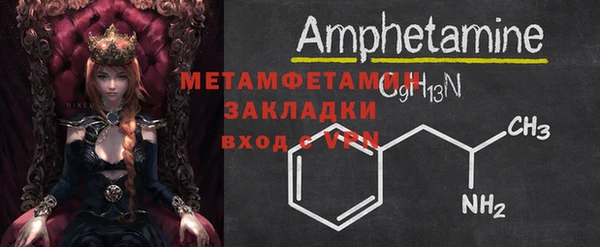 альфа пвп VHQ Мегион