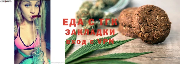 кокаин VHQ Медвежьегорск