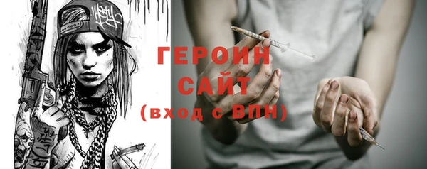 альфа пвп VHQ Мегион