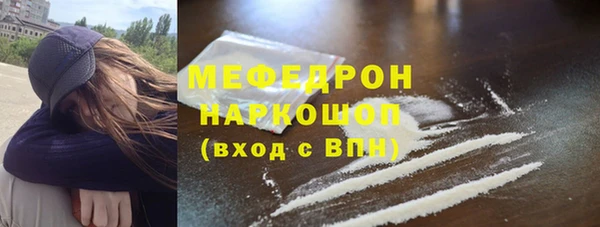 кокаин VHQ Медвежьегорск