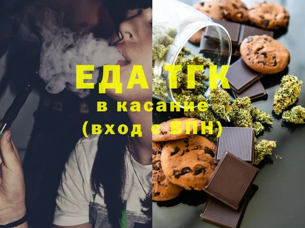 альфа пвп VHQ Мегион