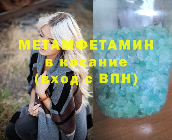 мдпв Медногорск