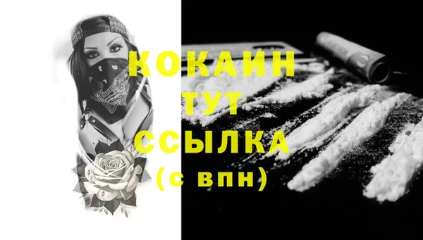 альфа пвп VHQ Мегион