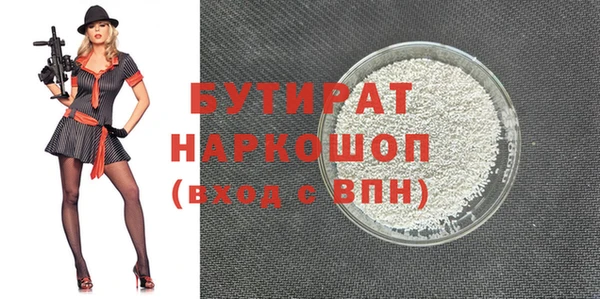 кокаин VHQ Медвежьегорск