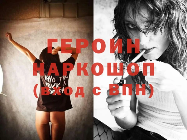 мдпв Медногорск