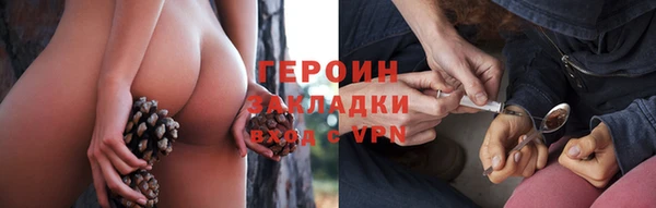 кокаин VHQ Медвежьегорск