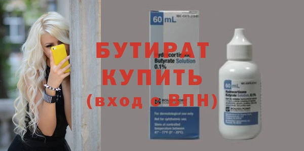 альфа пвп VHQ Мегион