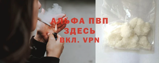 кокаин VHQ Медвежьегорск