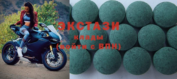 альфа пвп VHQ Мегион