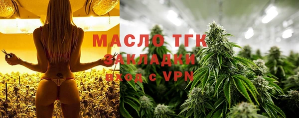 винт Орехово-Зуево