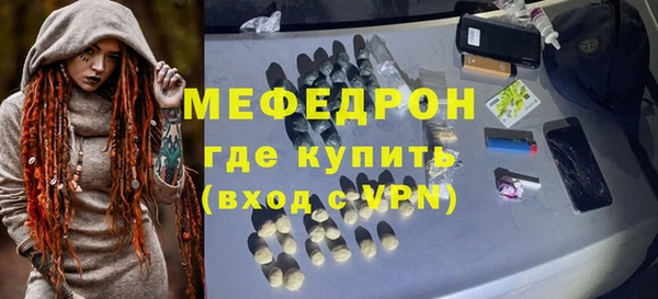 мдпв Медногорск
