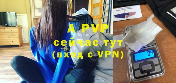 альфа пвп VHQ Мегион