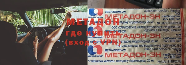 альфа пвп VHQ Мегион