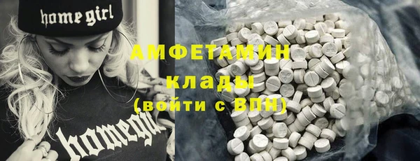 альфа пвп VHQ Мегион
