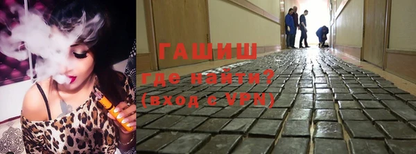 альфа пвп VHQ Мегион