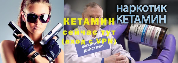 кокаин VHQ Медвежьегорск