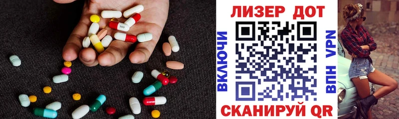 Лсд 25 экстази ecstasy  Альметьевск 