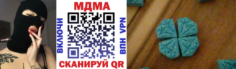 OMG зеркало  Альметьевск  МДМА молли  где купить наркотик 