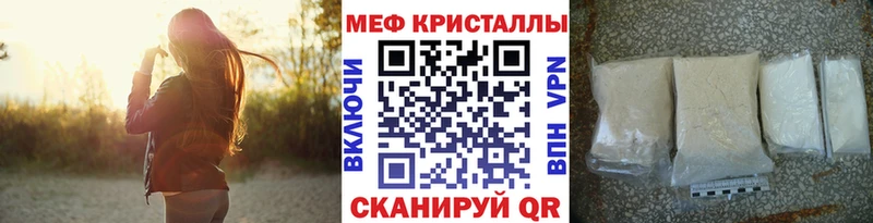 МЯУ-МЯУ мяу мяу  как найти   Альметьевск 