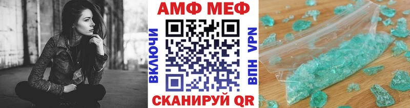 Первитин пудра Альметьевск