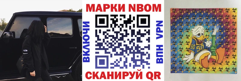 darknet клад  omg зеркало  Альметьевск  Марки NBOMe 1500мкг 