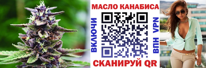 Дистиллят ТГК вейп  МЕГА tor  Альметьевск 