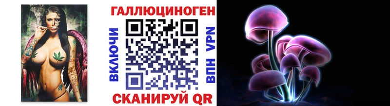 Галлюциногенные грибы мицелий  наркота  mega как зайти  Альметьевск 